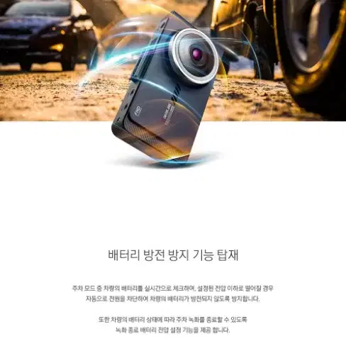 아이나비 QXD1500 mini 블랙박스