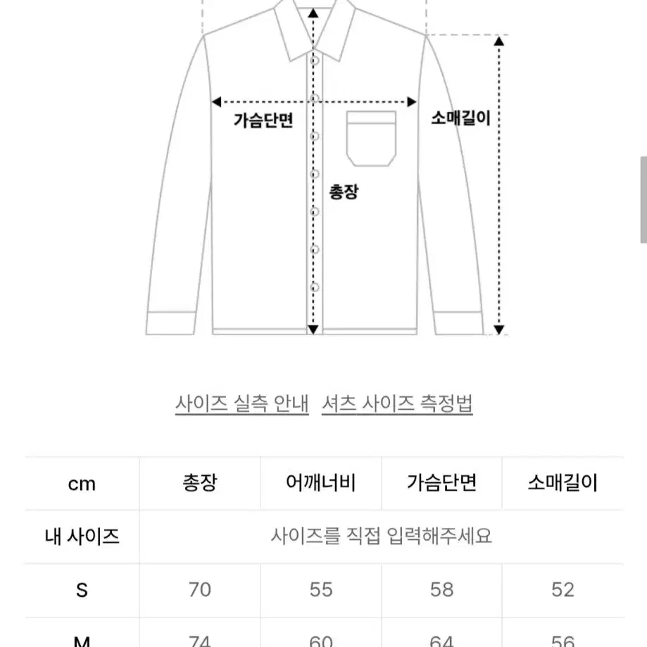 컷 오프 그런지 체크셔츠