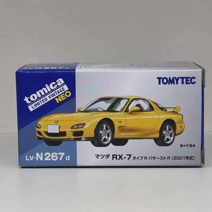 토미카 리미티드 빈티지 네오  Mazda rx7 fd