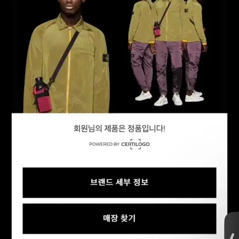 스톤아일랜드 22fw 올드이펙트 오버셔츠 L