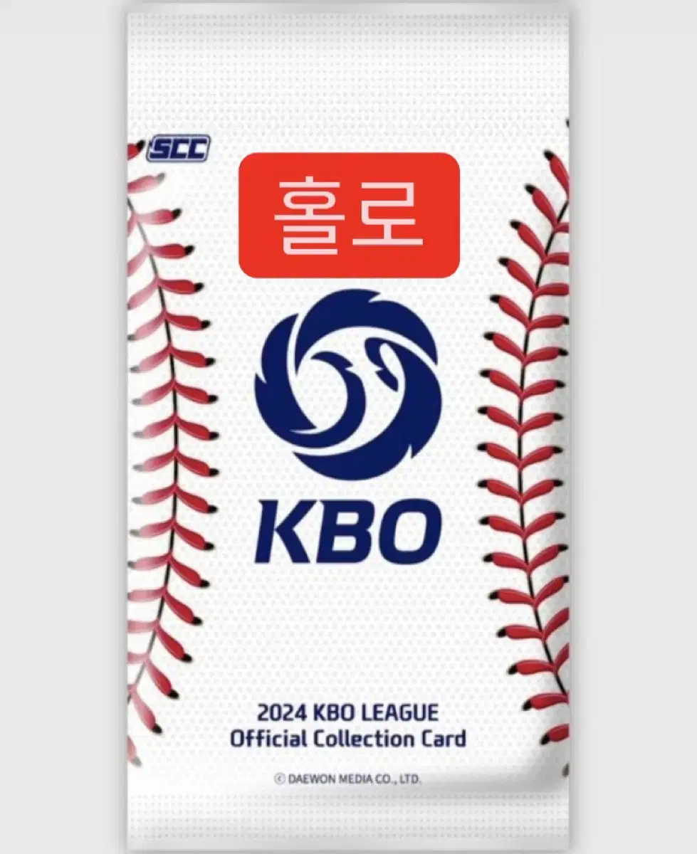 KBO 카드(홀로, 민트) 일괄로 전부 5만원에 드립니다~!