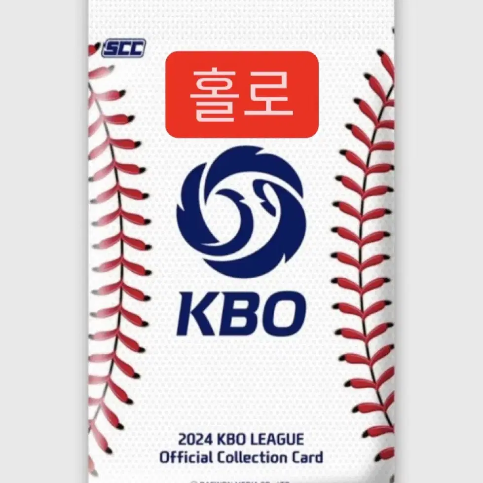 KBO 카드(홀로, 민트) 일괄로 전부 4만원에 드립니다~!