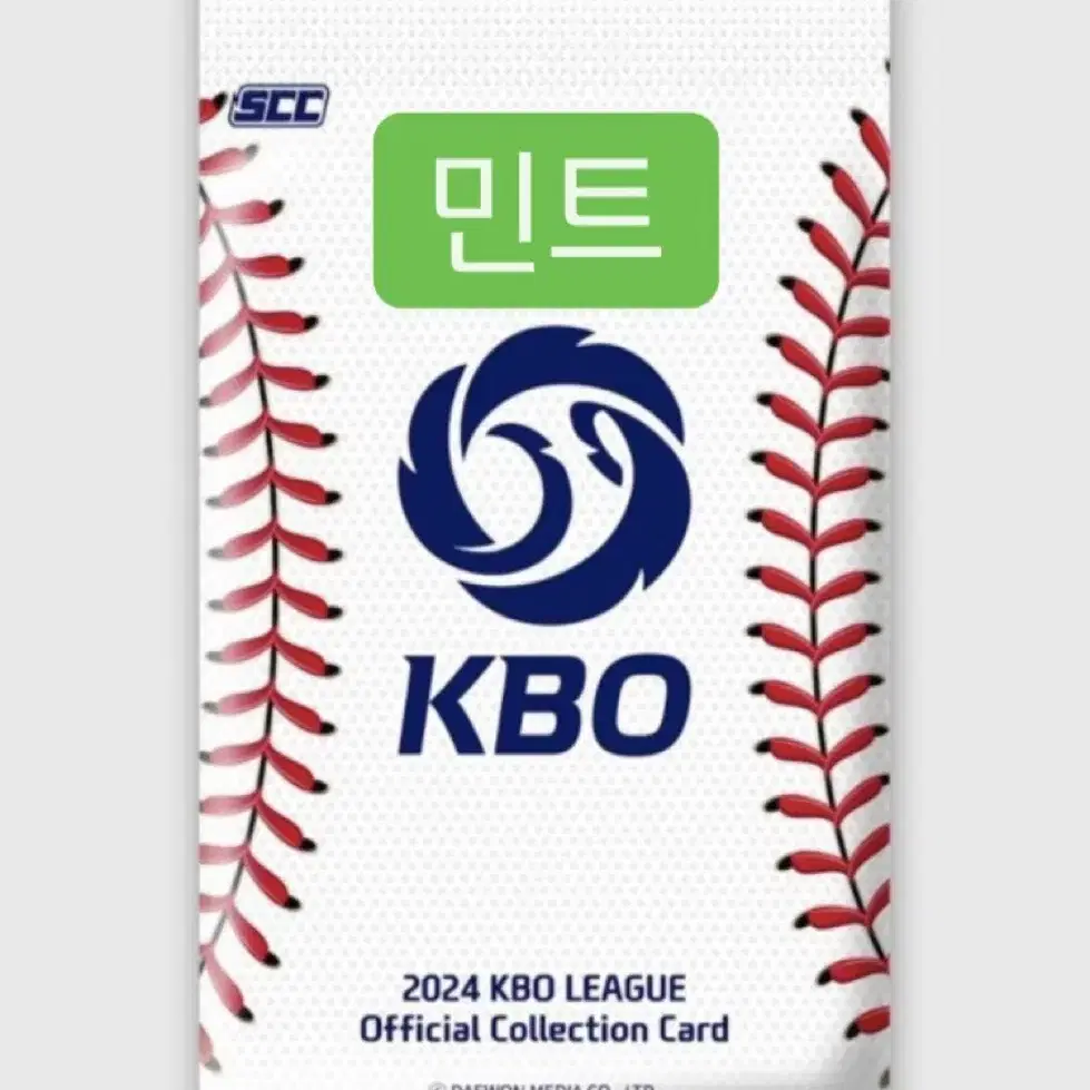 KBO 카드(홀로, 민트) 일괄로 전부 4만원에 드립니다~!