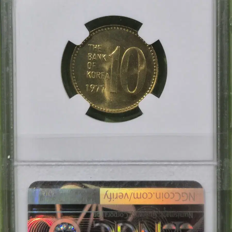 1977년 10원 NGC 66등급 미사용 주화