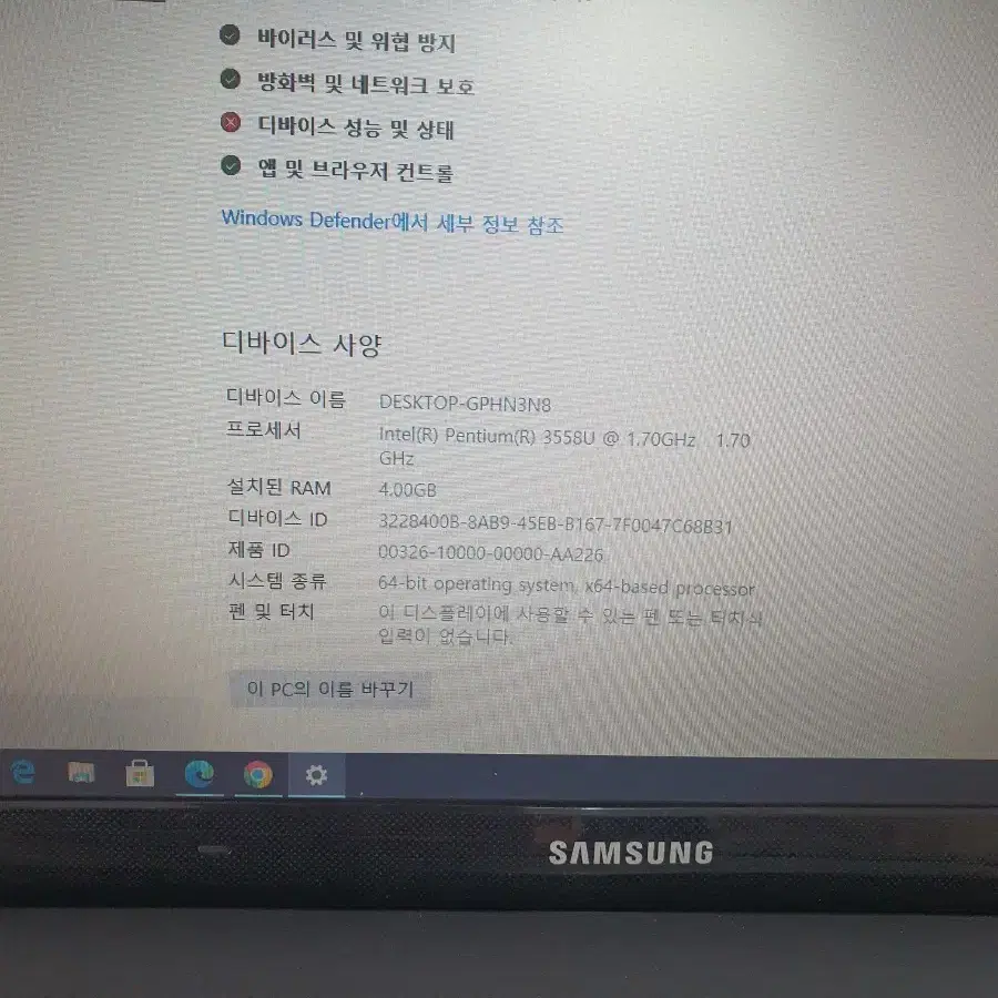 노트북 PRo Book i5 6200 16g R7  m340 게임용