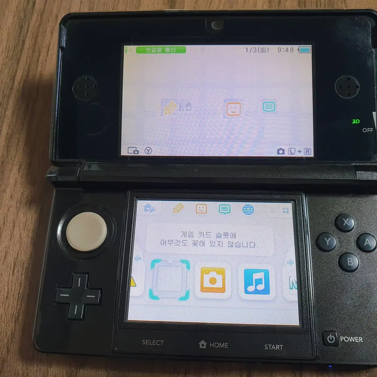 (B급) 닌텐도 3DS 코스모 블랙 판매합니다.