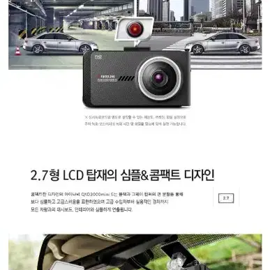 아이나비 QXD3000 mini S 블랙박스