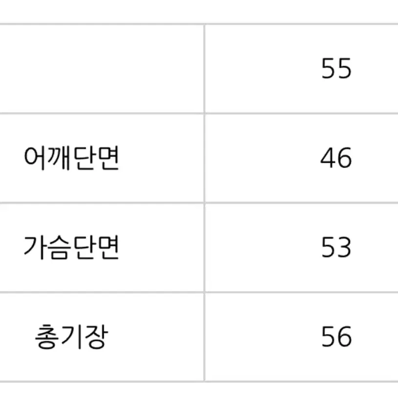 샤틴 에코퍼 자켓(새상품)