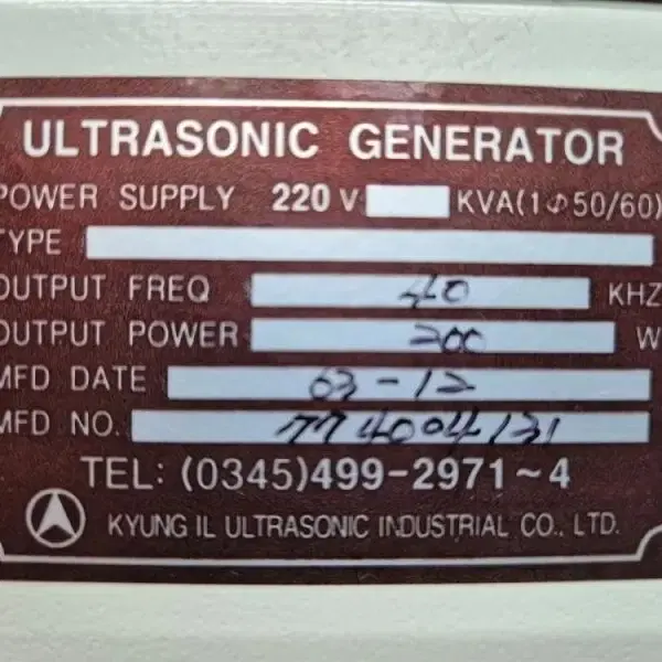 Kyung il Ultrasonic Generator KIG-2000