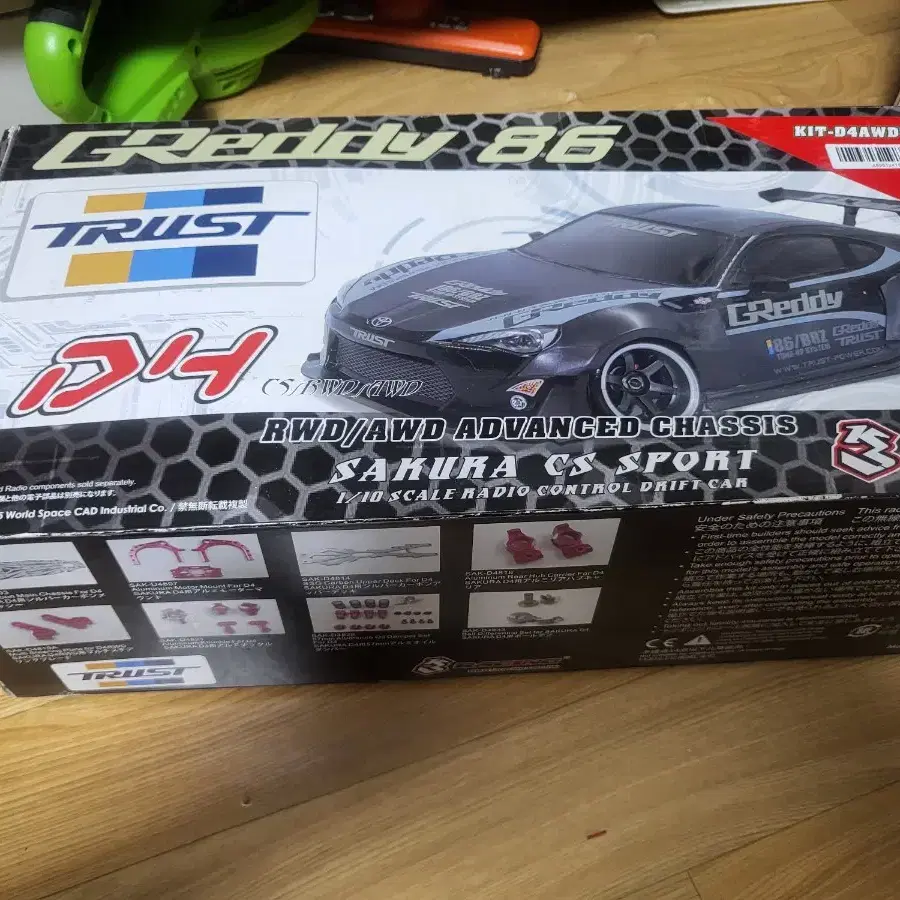 1/10 RC카 사쿠라 D2 CS sports AWD