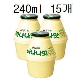 무료배송-빙그레 바나나맛 단지우유 240ml 15개