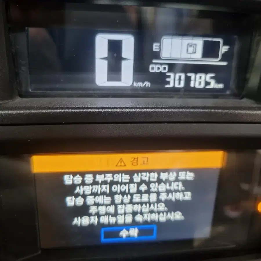 야마하 X맥스300 24년식 파라요