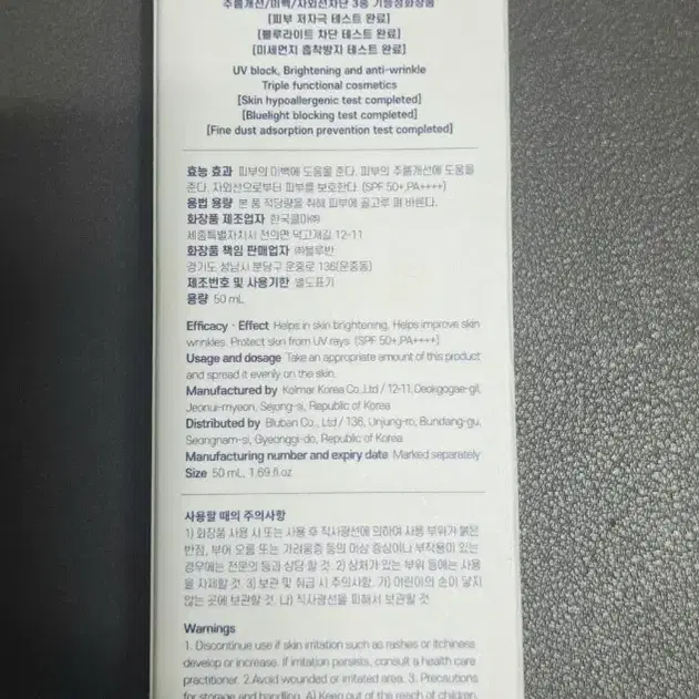 다이나믹 선크림 50ml