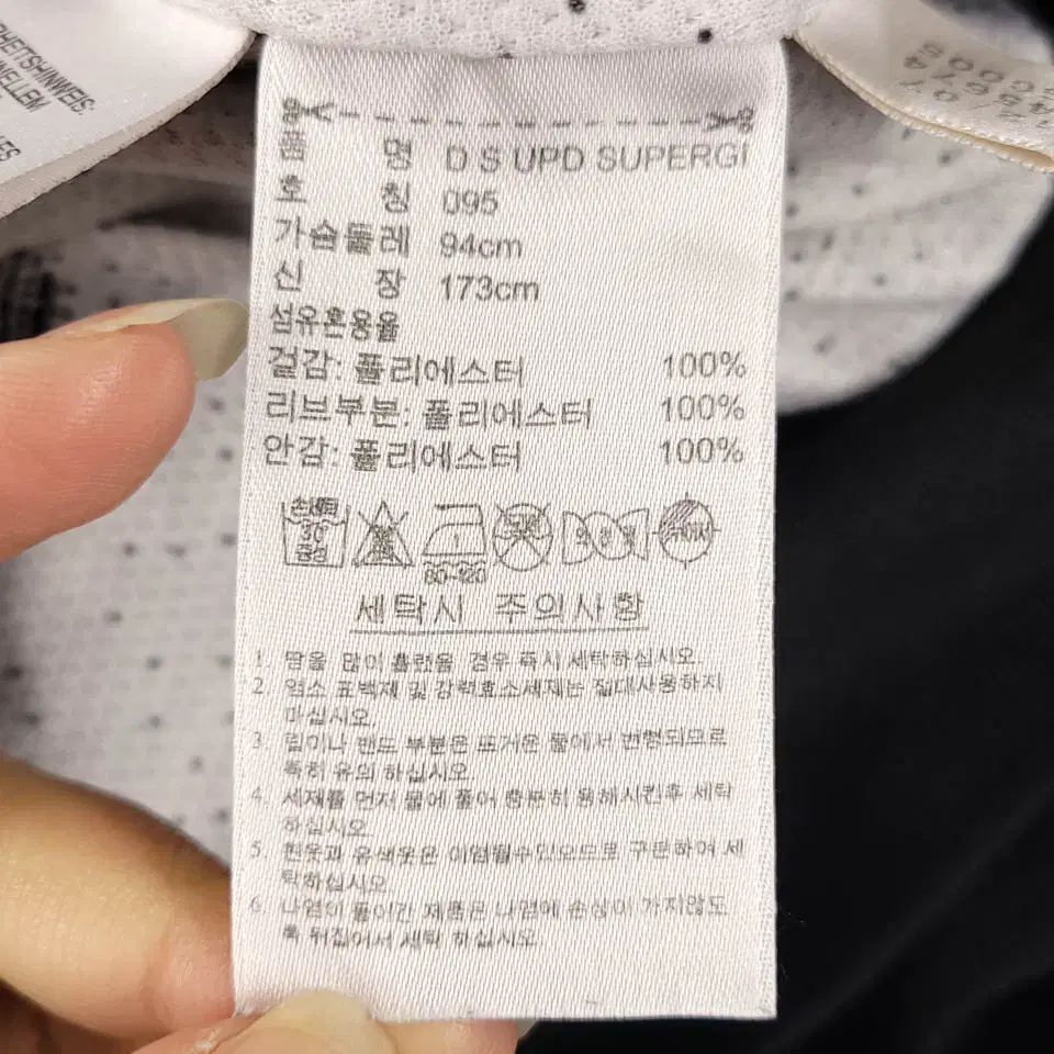 아디다스 블랙 화이트 삼선 이너패턴 블루종타입 슈퍼걸 트랙탑 집업 져지