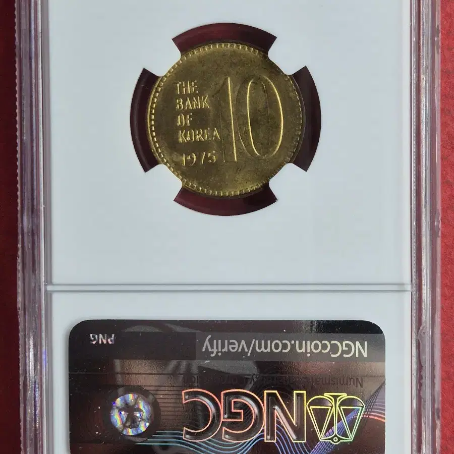 1975년 10원 NGC 64등급 미사용 주화