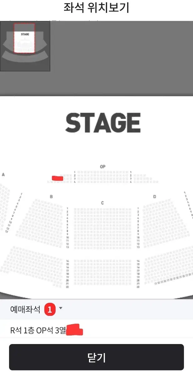 Inomas op 3rd row Buncheol (Deponi, Hapay Time / Lucy X)