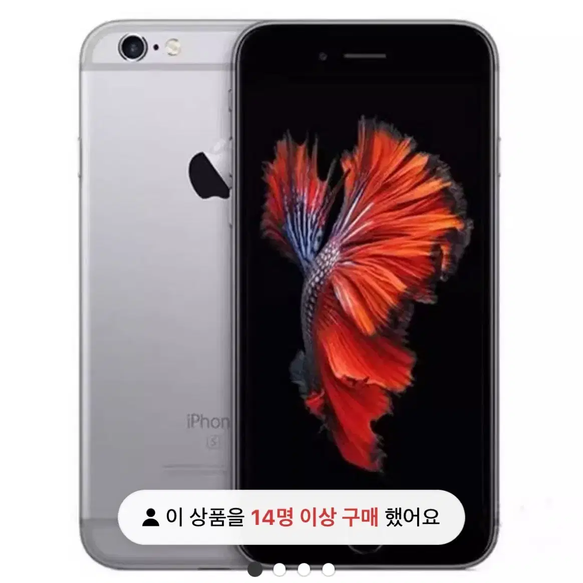 아이폰6s 스페이스그레이 판매합니다