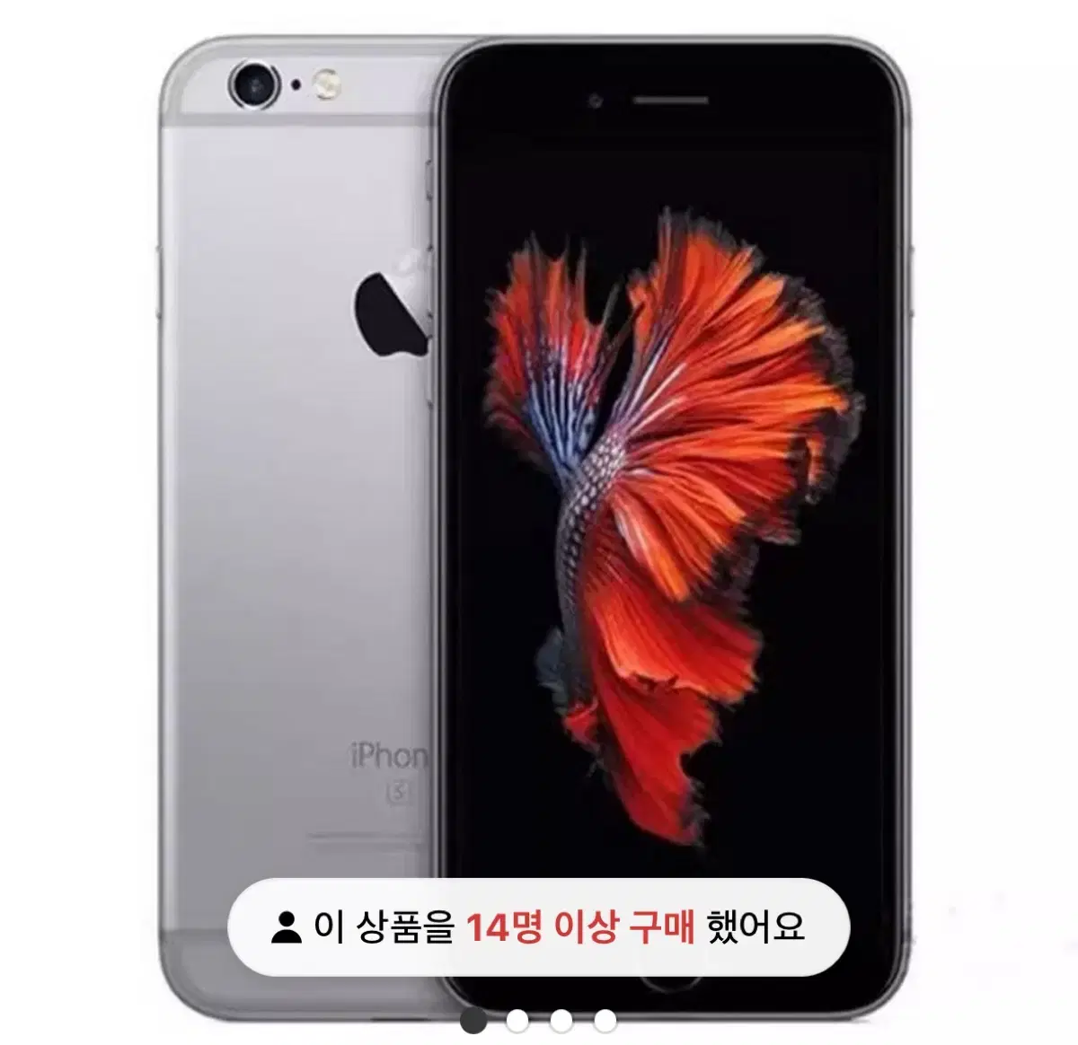 아이폰6s 스페이스그레이 판매합니다