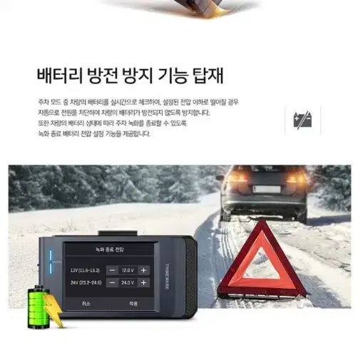 아이나비 QXD5500 mini [QHD] 블랙박스