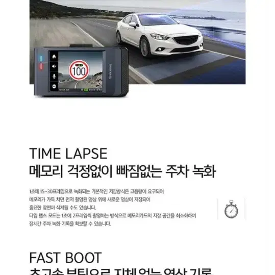 아이나비 QXD5500 mini [QHD] 블랙박스