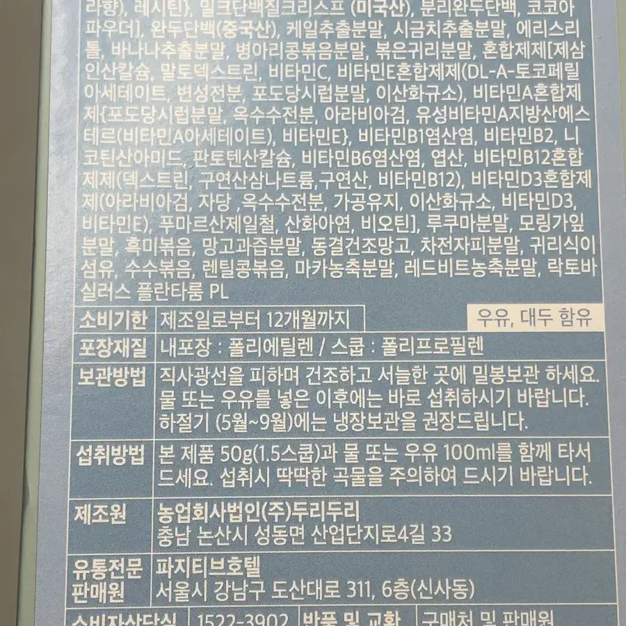 파지티브 호텔  비키니 블렌드 글램 그린