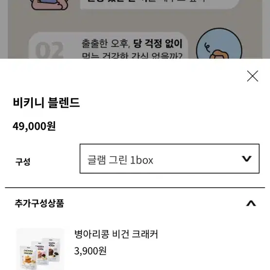 파지티브 호텔  비키니 블렌드 글램 그린