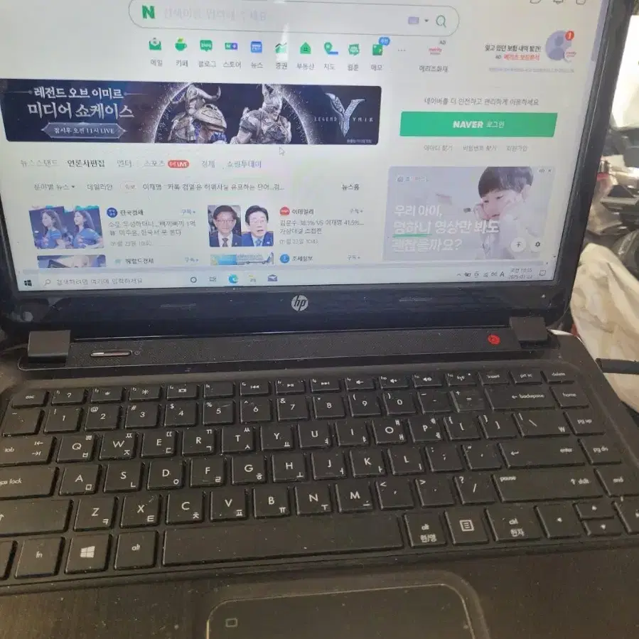 상태 깨끗  hp 14인치 노트북 팝니다 12만원