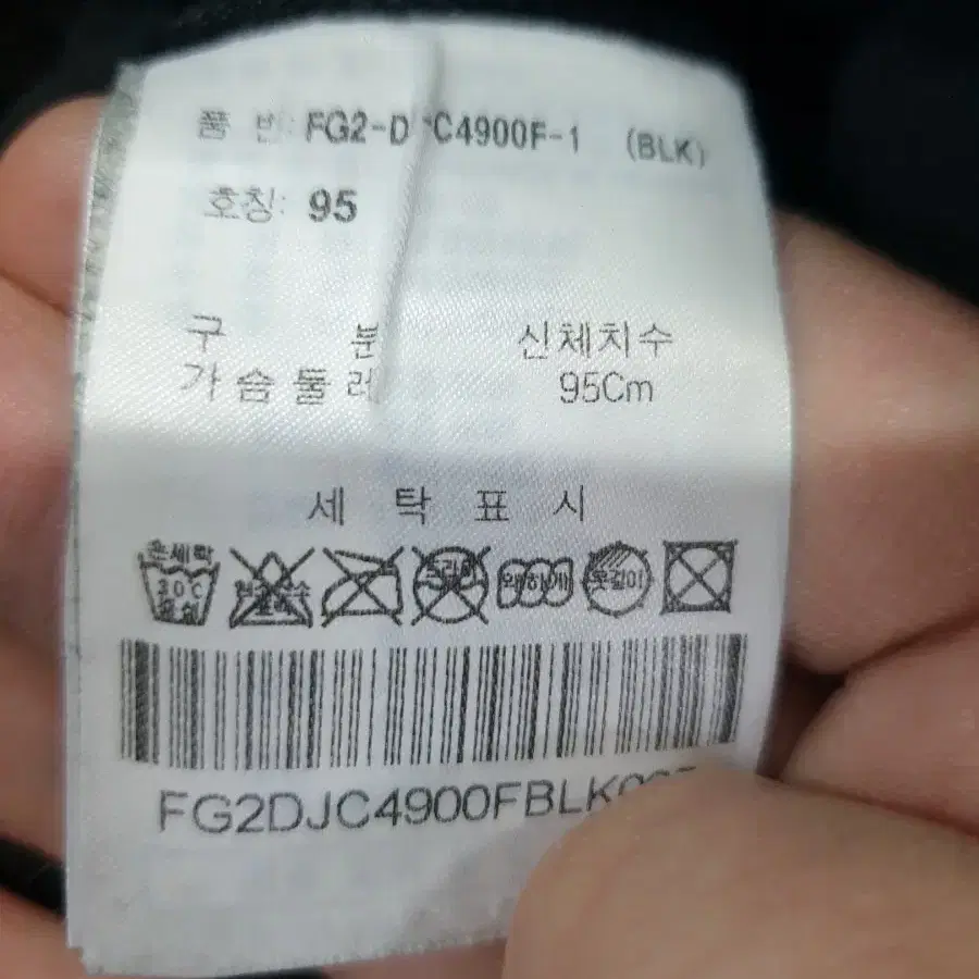 휠라 패딩 95 여성