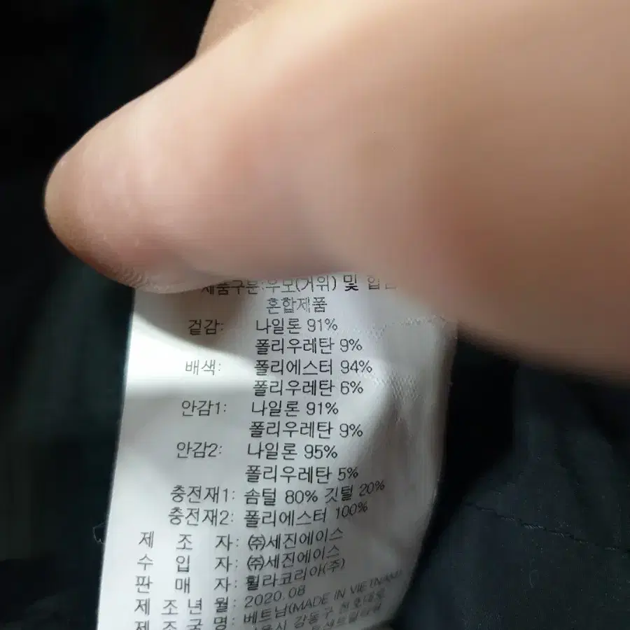 휠라 패딩 95 여성