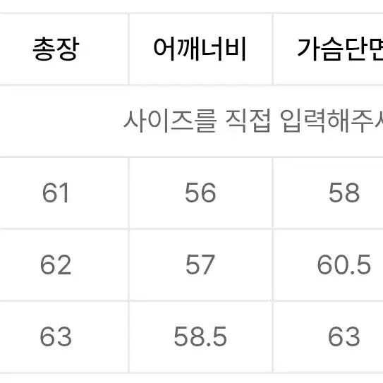 엘무드 클레버 레더 컴바인 블루종 자켓 블랙 48사이즈