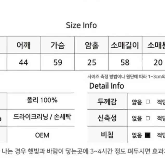 핑크 후리스