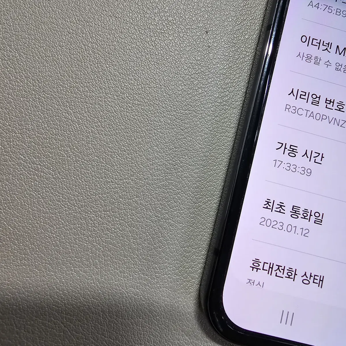 갤럭시 Z플립4블랙 무잔상 정상공기기