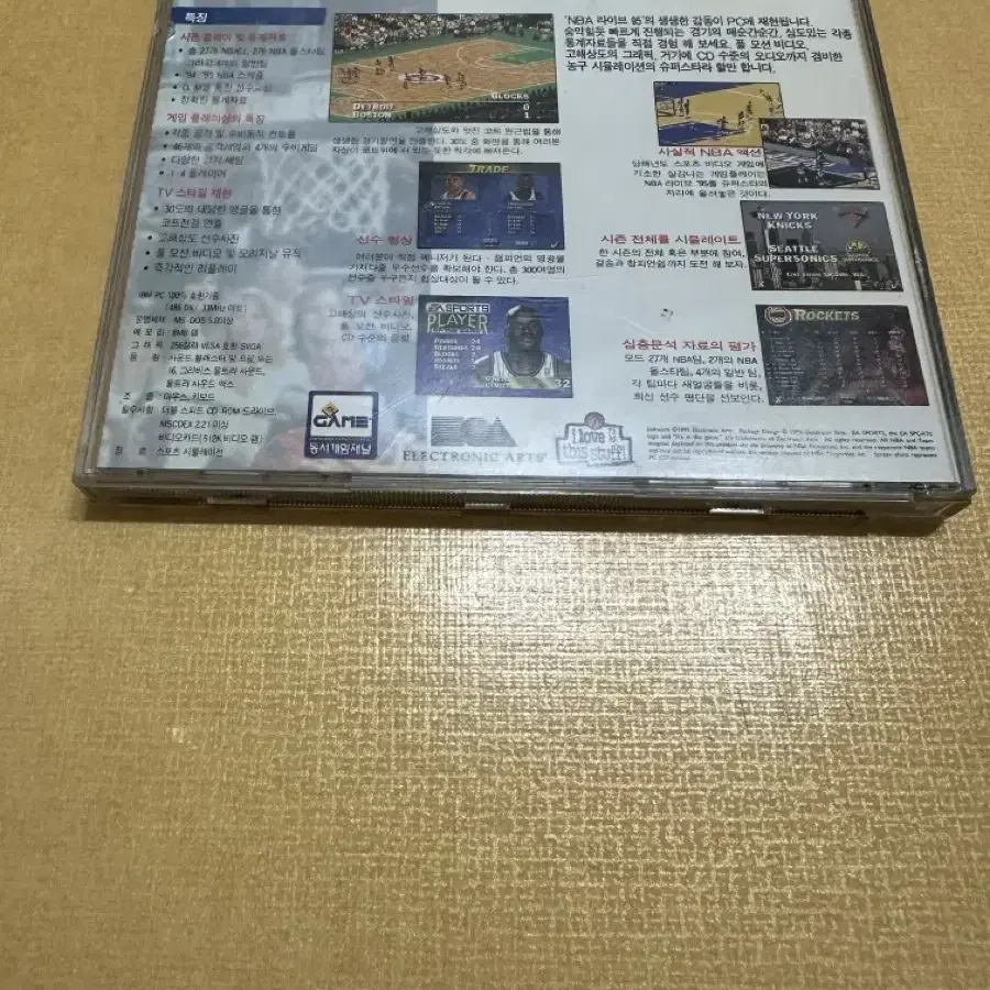 고전 PC 게임 NBA 라이브 95 판매합니다.