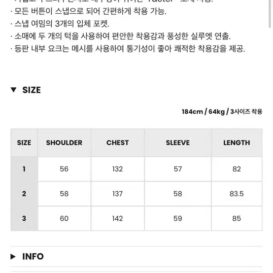 [3] 모이프 기어 포켓 셔츠 올리브