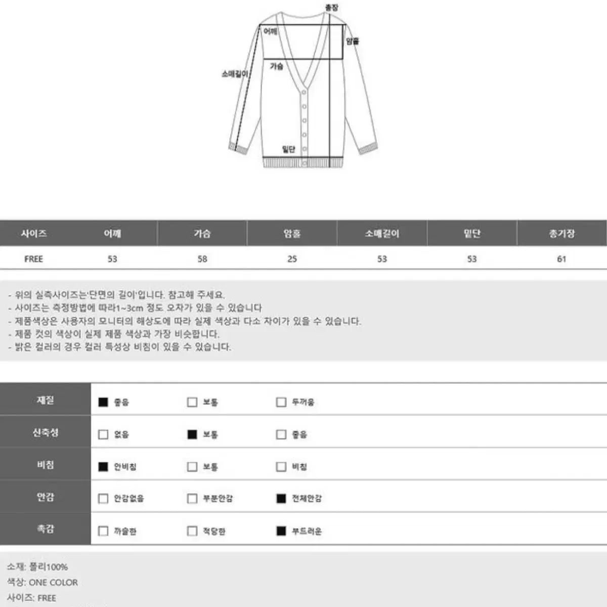 민지콩 배색 덤블 무스탕 (새상품급)