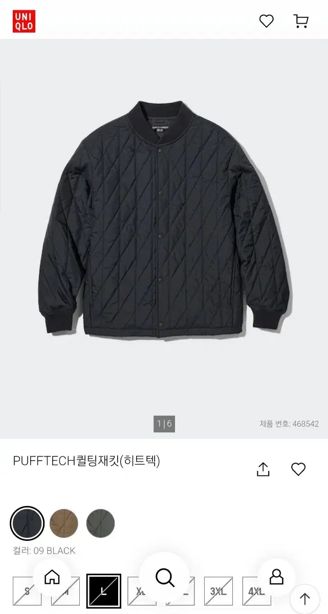 유니클로 PUFFTECH 퀼팅재킷 검정(L) 웜패디드 자켓 판매합니다