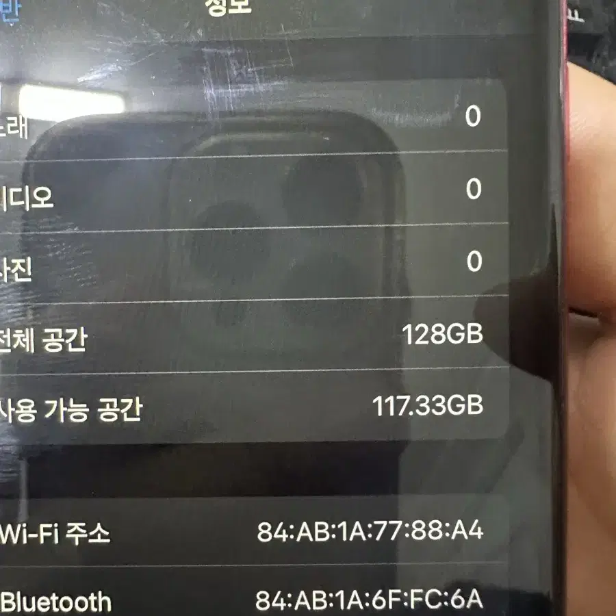 아이폰se2 128gb