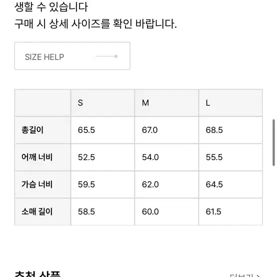 [M]언어펙티드 트러커 자켓 블랙