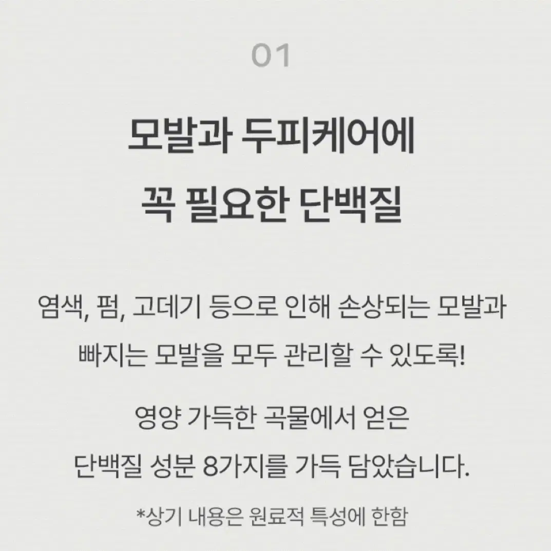 새상품 / 동구밭 블루밍 퍼퓸 샴푸바 리페어 탈모 완화 샴푸