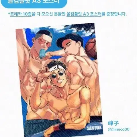 구합니다) 존프레스 카페 포스터