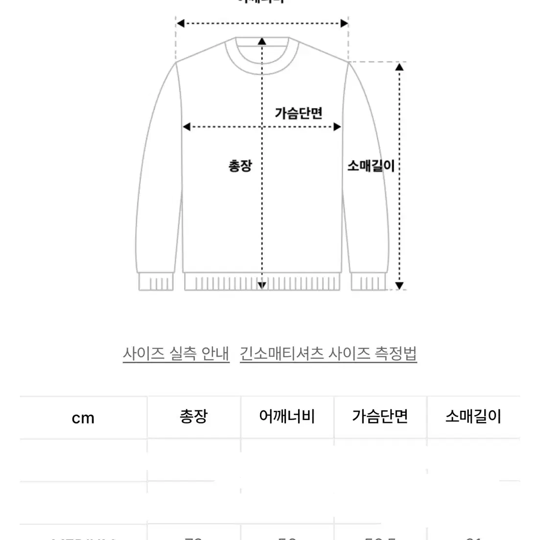 트래블 피그먼트 마젠타 롱슬리브M