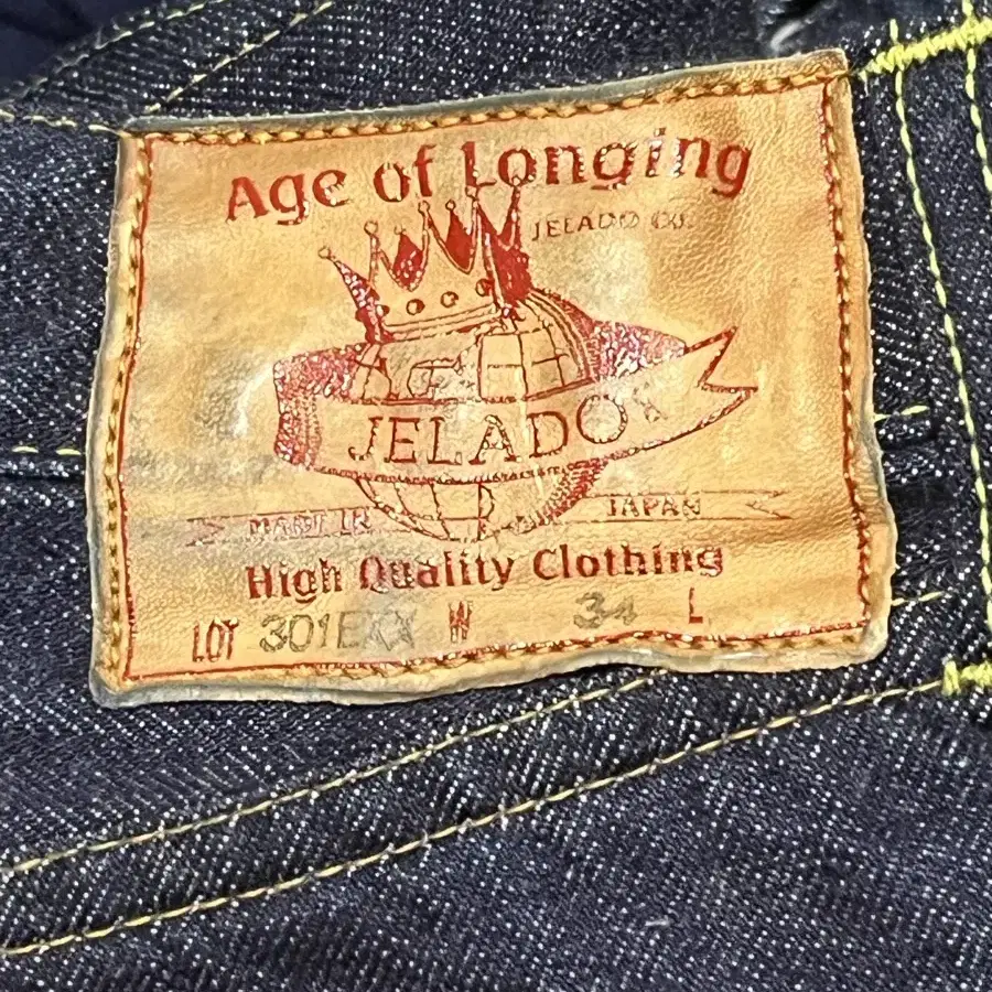 제라도 Jelado 301exx jeans