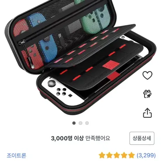 닌텐도 스위치 OLED 화이트 (S급)