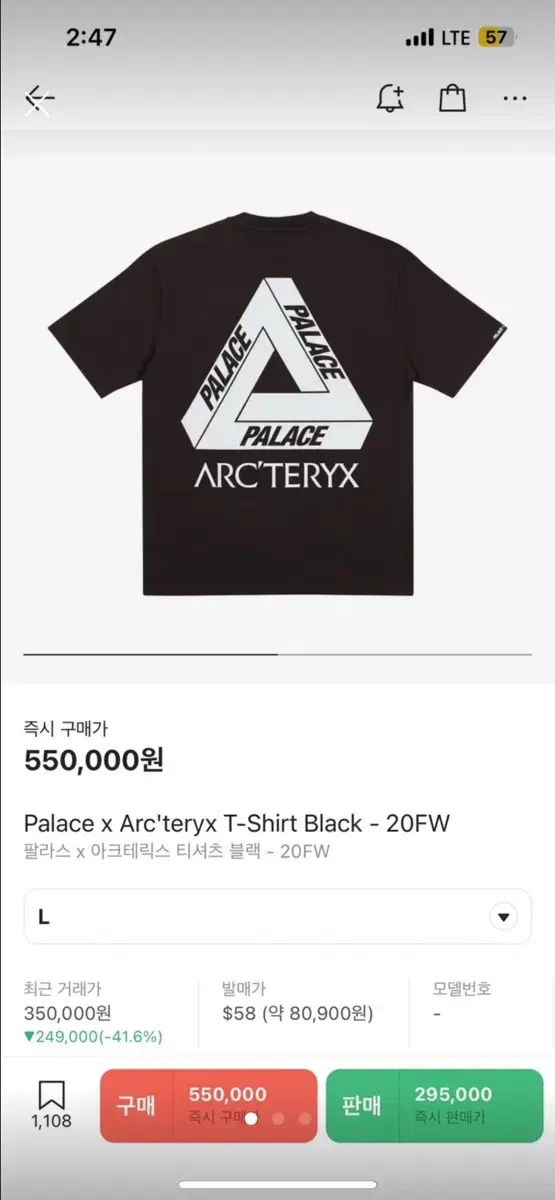 Palace x Arc'teryx T-shirt Black - 20FW L size