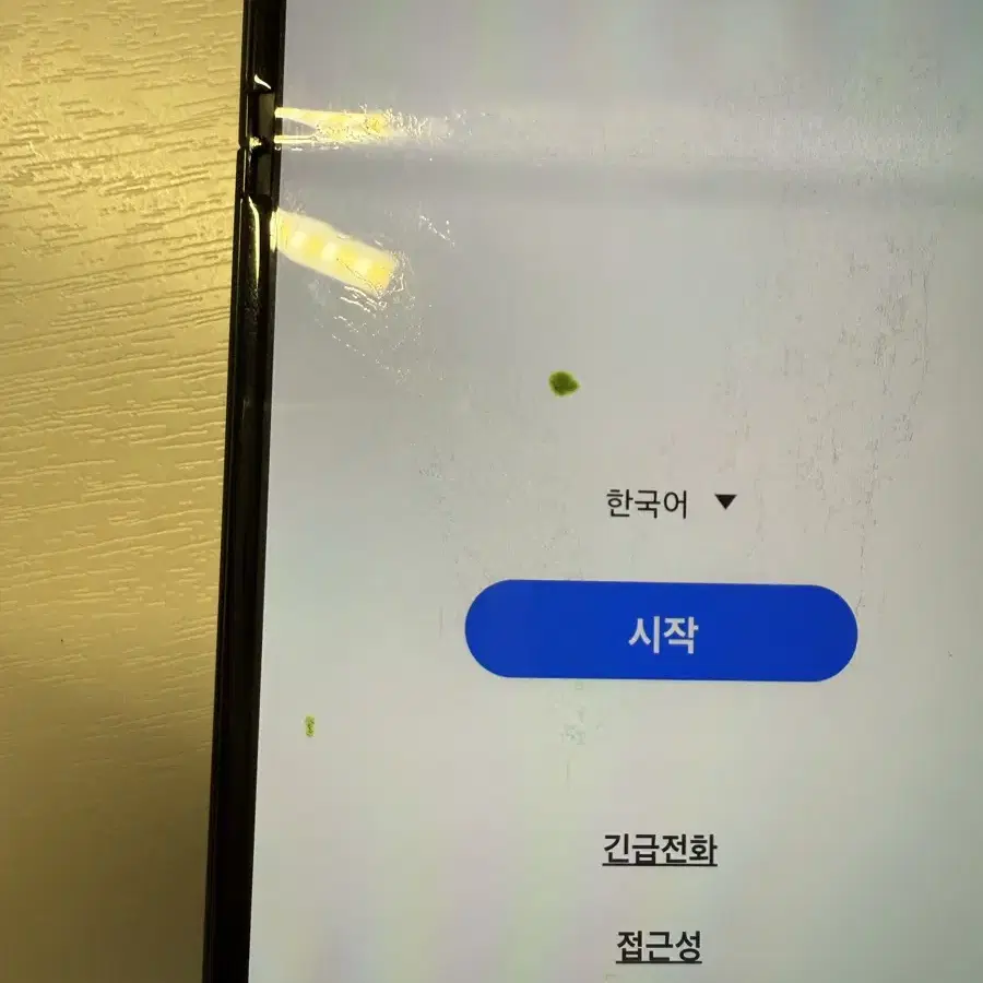 갤럭시 z플립3팝니다