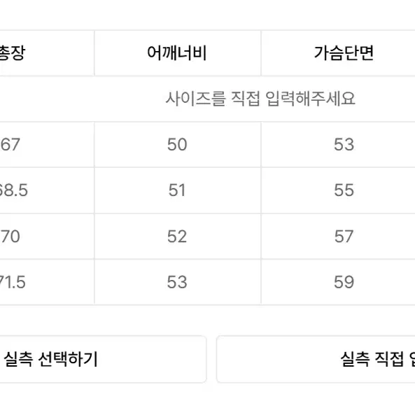 쿠어 탑필 울 라운드 니트 시멘트블루(L)