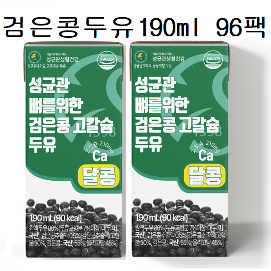 무료배송-성균관 검은콩 두유 달콩 190ml 96팩