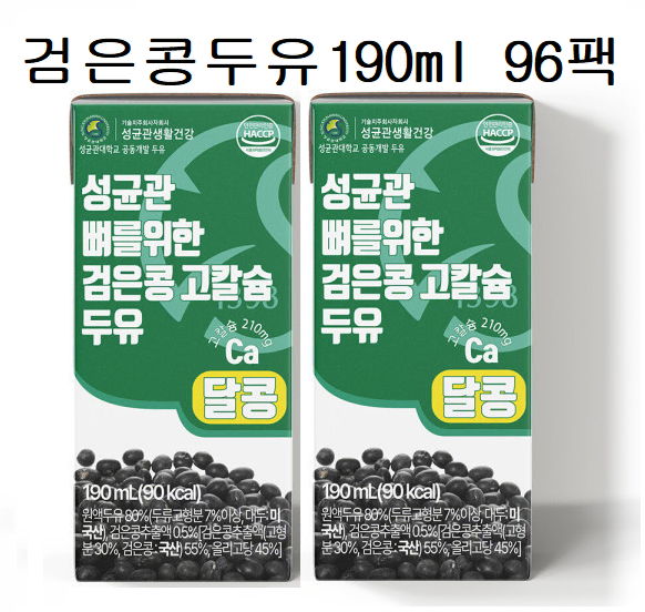 무료배송-성균관 검은콩 두유 달콩 190ml 96팩