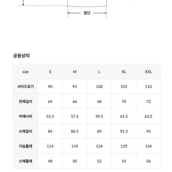 뉴발란스 후드티