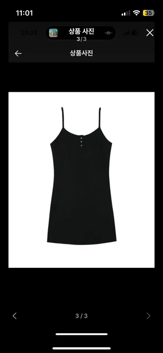 보헤미안서울 원피스 BUTTON SLEEVELESS DRESS 보헴서